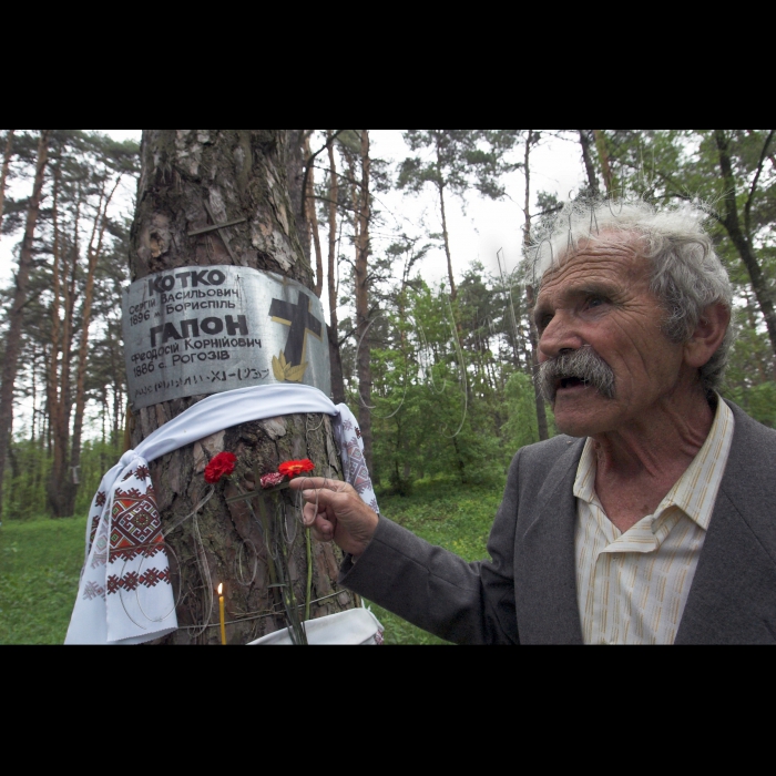 16 травня 2010 відбулися заходи із вшанування пам'яті жертв комуністичних репресій на території Національного історико-меморіального заповідника 