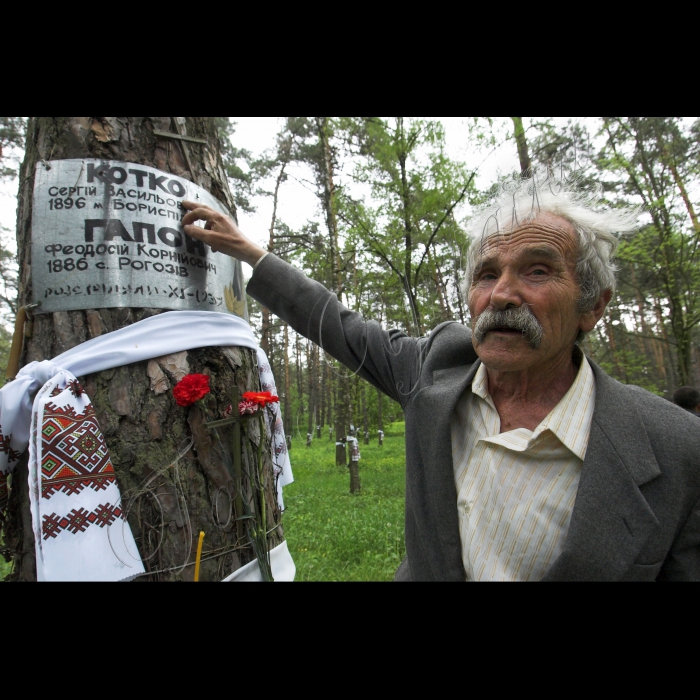 16 травня 2010 відбулися заходи із вшанування пам'яті жертв комуністичних репресій на території Національного історико-меморіального заповідника 