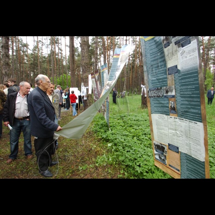 16 травня 2010 відбулися заходи із вшанування пам'яті жертв комуністичних репресій на території Національного історико-меморіального заповідника 