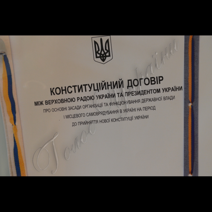 23 червня 2016 відкриття виставки документів з нагоди 20-річниці Конституції України.
У будинку Митрополита Національного заповідника «Софія Київська» відбулася урочиста церемонія відкриття виставки документів Національного архівного фонду України «Конституційний вимір українського державотворення», присвяченої 20-тій річниці Конституції України. 