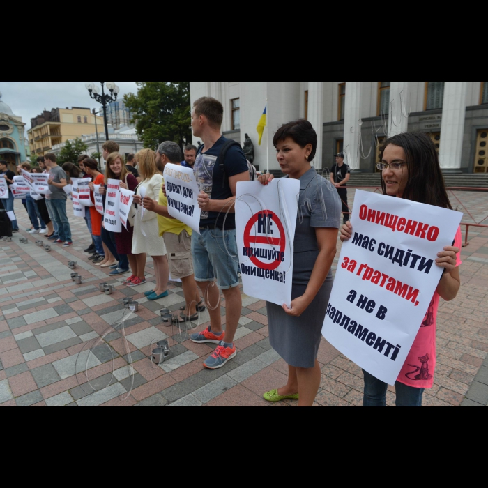 4 липня 2016 акція Центру протидії корупції біля ВР України з вимогою зняття недоторканості та арешту депутата члена депутатської групи 