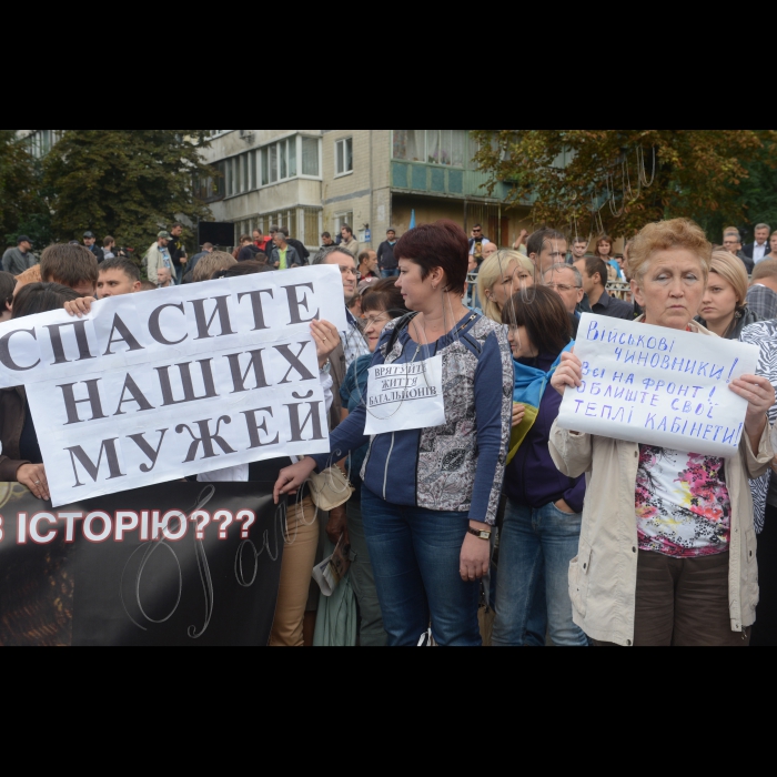 28 серпня 2014. Мітинг. Активісти під Генштабом Збройних Сил України вимагають допомоги заблокованим під Іловайськом добровільним батальйонам.