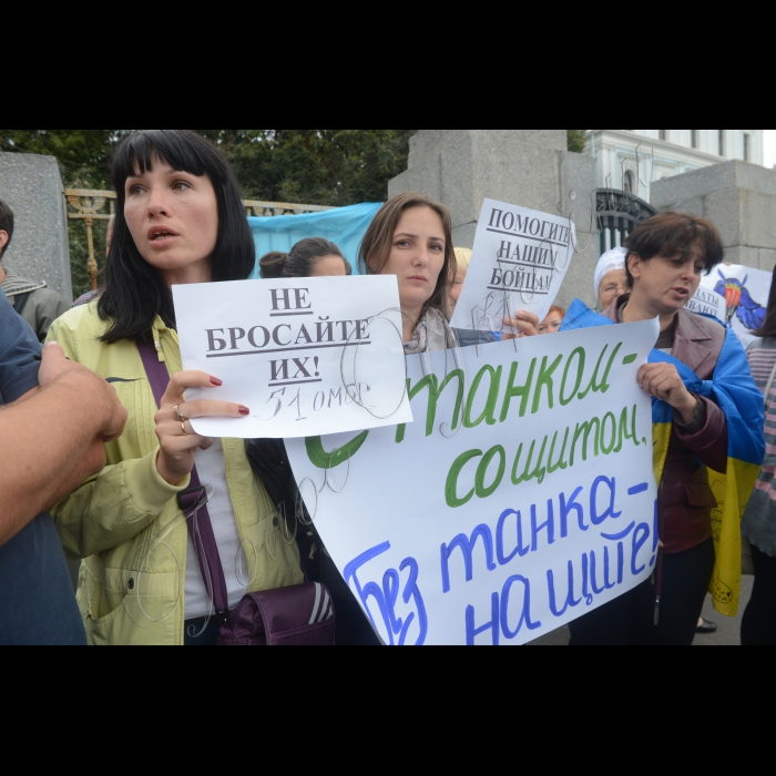 28 серпня 2014. Мітинг. Активісти під Генштабом Збройних Сил України вимагають допомоги заблокованим під Іловайськом добровільним батальйонам.