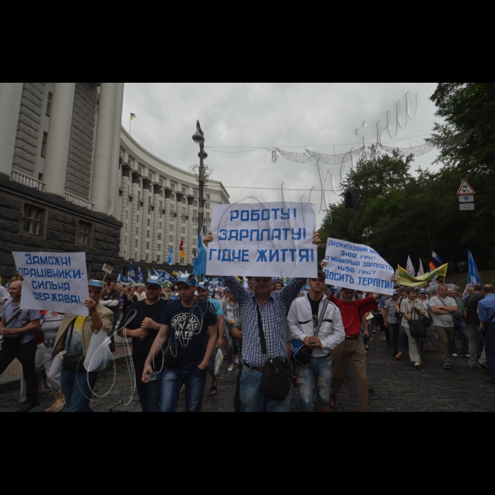 6 липня 2016 Всеукраїнський марш протесту «Європейським цінам – європейську зарплату!» проти шокового підвищення ціни на газ і комунальних тарифів. Представники профспілок, які представляють трудові колективи з усієї України вирушили двома колонами від парку ім. Т.Г. Шевченка і парку Слави до Кабінету Міністрів України і Верховної Ради України.