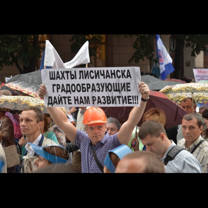 6 липня 2016 Всеукраїнський марш протесту «Європейським цінам – європейську зарплату!» проти шокового підвищення ціни на газ і комунальних тарифів. Представники профспілок, які представляють трудові колективи з усієї України вирушили двома колонами від парку ім. Т.Г. Шевченка і парку Слави до Кабінету Міністрів України і Верховної Ради України.