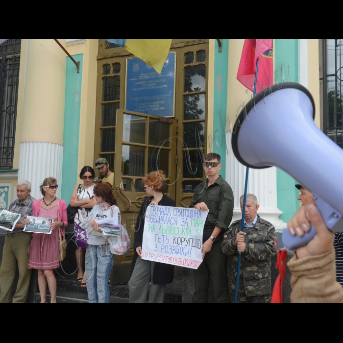 7 липня 2016 біля Управління охорони культурної спадщини КМДА відбулаcя акція «Знищення культурної спадщини – це знищення нації!». 