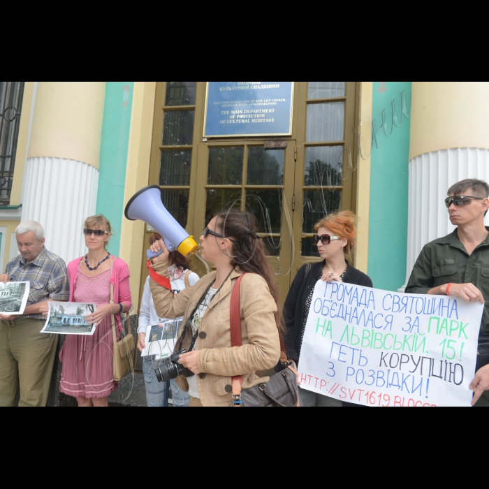 7 липня 2016 біля Управління охорони культурної спадщини КМДА відбулаcя акція «Знищення культурної спадщини – це знищення нації!». 