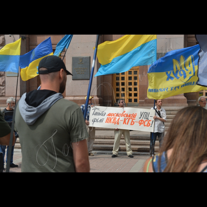 18 липня 2016 у столиці територіальна громада під головуванням Віктора Горбача, голови громадської організації «Українська патріотична альтернатива», ініціює рішення Київської міської ради «Про заборони будь яких заходів у Києві з 18 до 29 липня з метою уникнення провокацій внаслідок так званої «хресної ходи» Московського патріархату, що насправді є елементом гібридної війни РФ проти України». Члени ініціативної групи збирають підписи киян під зверненням до Київського міського голови Віталія Кличка.