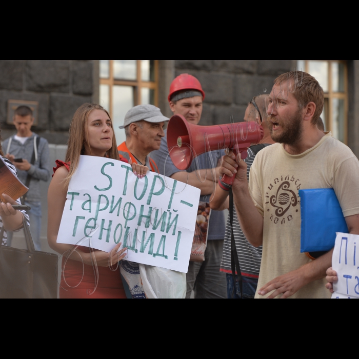 20 липня 2016 біля Кабінету Міністрів України почалась акція «Припиніть тарифне живодерство!». З 1 липня 2016 р. Кабмін в черговий раз підвищив тарифи для населення. 