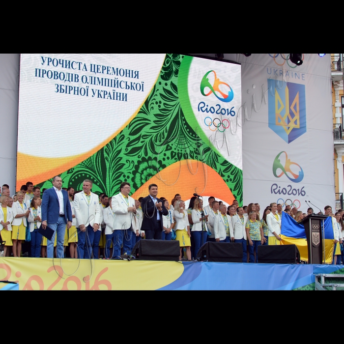 23 липня 2016 урочисті проводи Олімпійської збірної України на Ігри ХХХІ Олімпіади, які з 5 по 21 серпня відбудуться в бразильському Ріо-де-Жанейро.
Бубка, Пацкан, Жданов, Гройсман