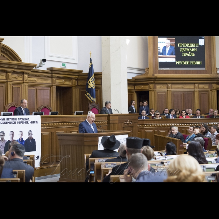 27 вересня 2016 у Верховній Раді України відбулися парламентські слухання на тему: «75-ті роковини трагедії Бабиного Яру: уроки історії та сучасність». 
Перший заступник Голови Верховної Ради України Ірина Геращенко відкрила слухання.