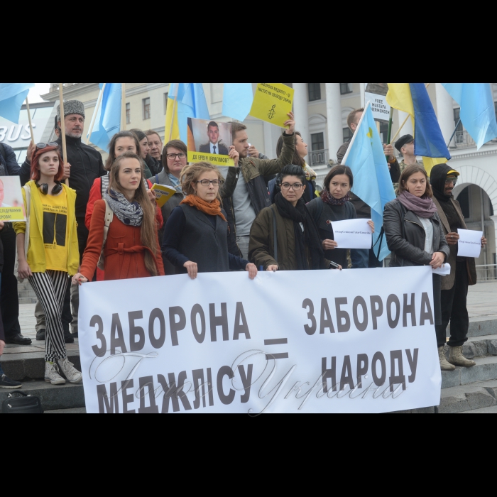 29 вересня 2016 у Києві, на Майдані Незалежності відбулася акція на підтримку Меджлісу кримськотатарського народу. Вона пройшла одночасно з засіданням суду у Москві, де збираються заборонити Меджліс. Подібні акції пройдуть у низці країн світу біля Посольств РФ. Під час акції Amnesty International в Україні збирали підписи в підтримку двох кримських татар – Ільмі Умерова, заступника Меджлісу кримськотатарського народу, якого організація визнала в'язнем совісті, та Ервіна Ібрагімова, члена регіонального Меджлісу, який став жертвою насильницького зникнення в травні 2016 року.