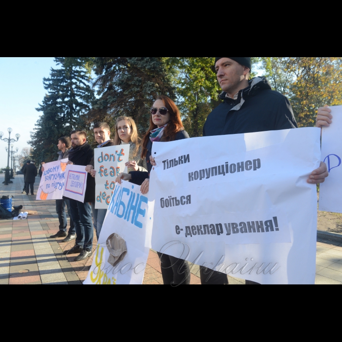 Біля Верховної Ради відбулася акція, під час якої антикорупційні активісти розвісили величезні труси із назвами політичних партій, представники яких бояться подавати декларації, як цього вимагає закон. 