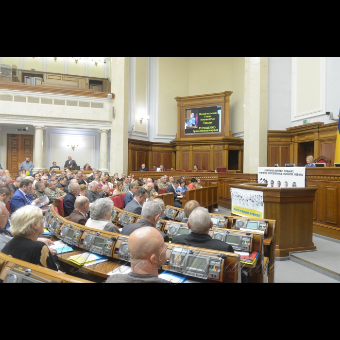 19 жовтня 2016 парламентські слухання на тему: «Державні гарантії соціального захисту учасників антитерористичної операції, Революції Гідності та членів їх родин: стан і перспективи».