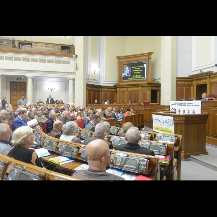 19 жовтня 2016 парламентські слухання на тему: «Державні гарантії соціального захисту учасників антитерористичної операції, Революції Гідності та членів їх родин: стан і перспективи».