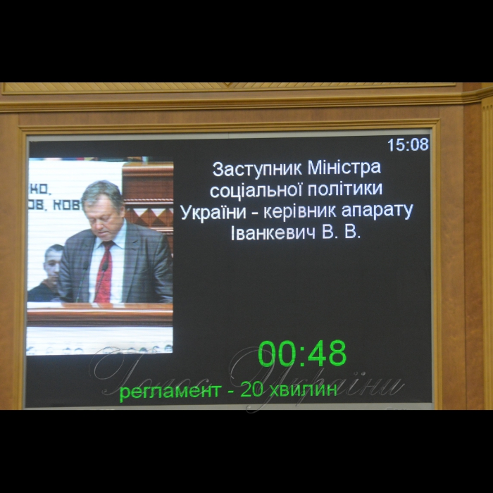 19 жовтня 2016 парламентські слухання на тему: «Державні гарантії соціального захисту учасників антитерористичної операції, Революції Гідності та членів їх родин: стан і перспективи».