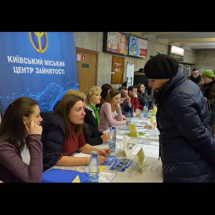 14 листопада 2016 у Києві, у вестибюлі станції метро «Майдан Незалежності» з 15 по 18 листопада 2016 року відбувся масштабний ярмарок вакансій за участю близько 50 найбільших підприємств Києва.