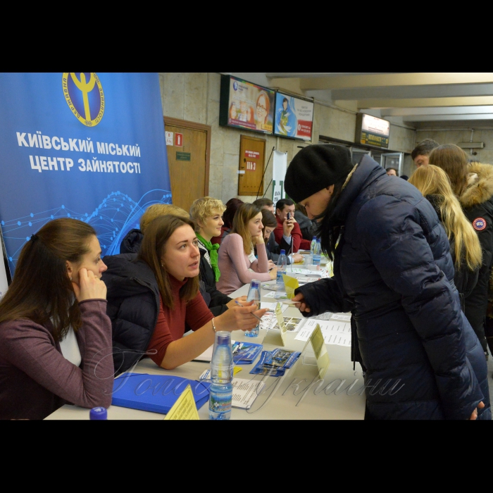 14 листопада 2016 у Києві, у вестибюлі станції метро «Майдан Незалежності» з 15 по 18 листопада 2016 року відбувся масштабний ярмарок вакансій за участю близько 50 найбільших підприємств Києва.