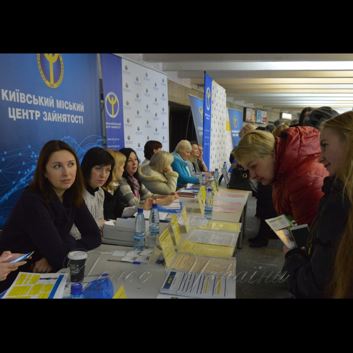 14 листопада 2016 у Києві, у вестибюлі станції метро «Майдан Незалежності» з 15 по 18 листопада 2016 року відбувся масштабний ярмарок вакансій за участю близько 50 найбільших підприємств Києва.