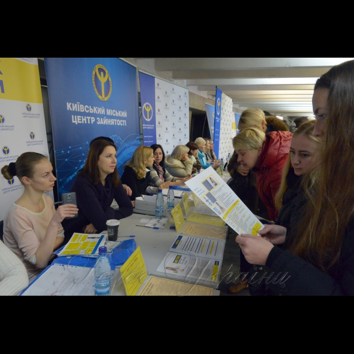 14 листопада 2016 у Києві, у вестибюлі станції метро «Майдан Незалежності» з 15 по 18 листопада 2016 року відбувся масштабний ярмарок вакансій за участю близько 50 найбільших підприємств Києва.