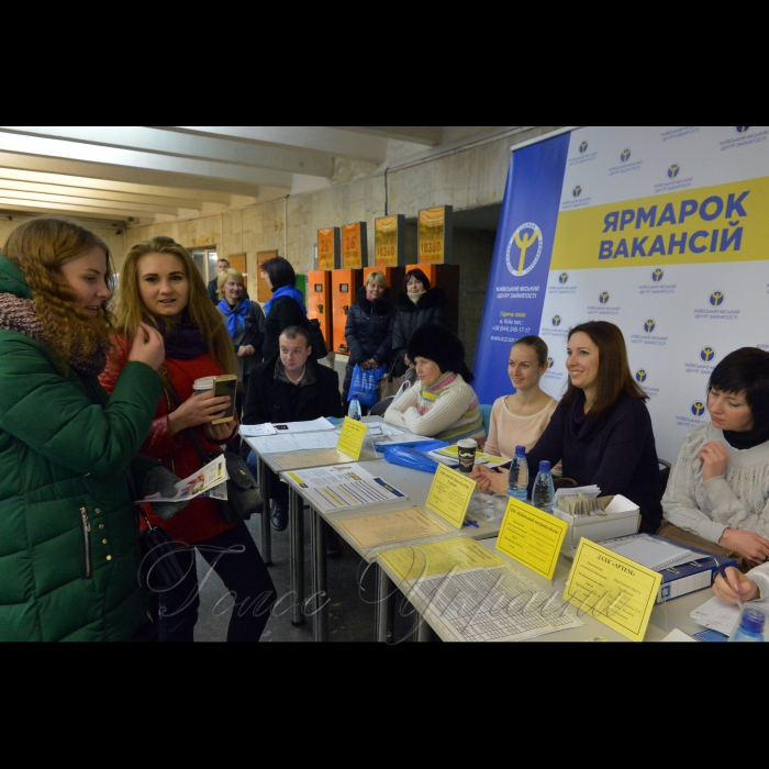 14 листопада 2016 у Києві, у вестибюлі станції метро «Майдан Незалежності» з 15 по 18 листопада 2016 року відбувся масштабний ярмарок вакансій за участю близько 50 найбільших підприємств Києва.