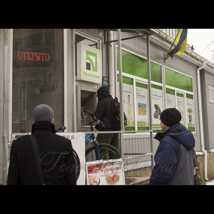 19 грудня 2016 Київ, відділення Приватбанку.
Відділення Приватбанку на вул. Дегтярівська, 62.