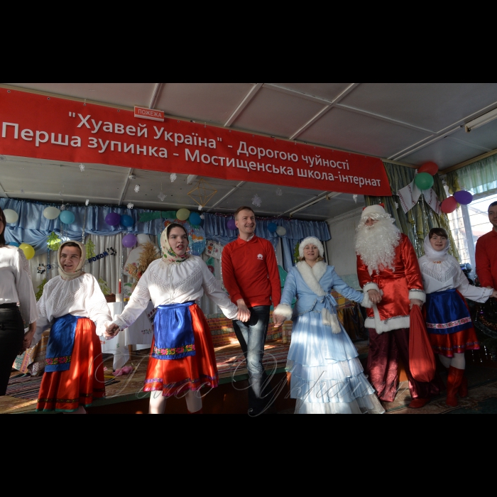 22 грудня 2016 Київска обл. Мостищенська спеціальна загальноосвітня школа-інтернат.