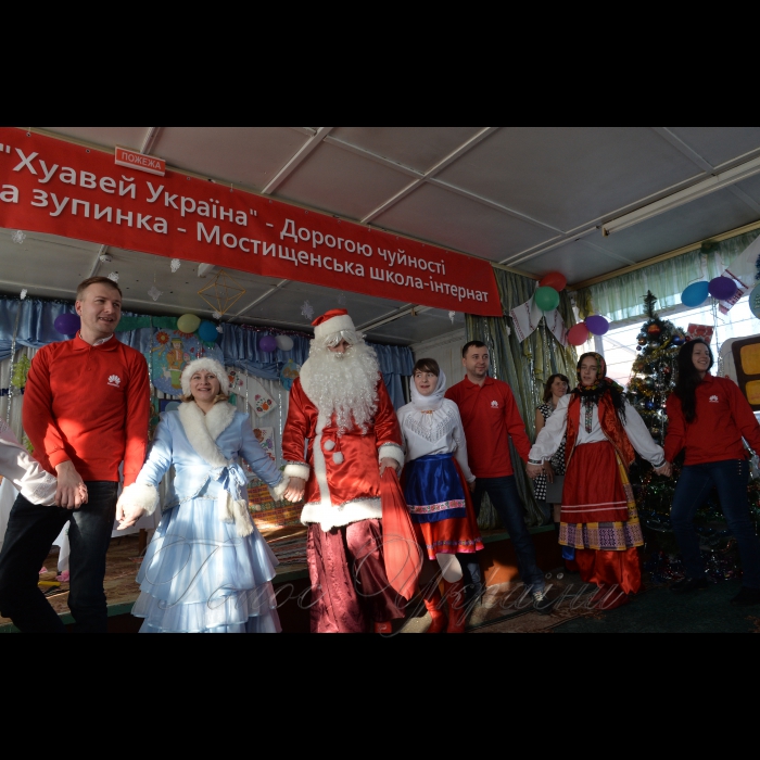 22 грудня 2016 Київска обл. Мостищенська спеціальна загальноосвітня школа-інтернат.