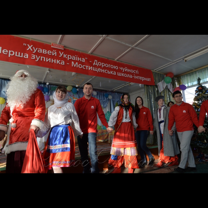 22 грудня 2016 Київска обл. Мостищенська спеціальна загальноосвітня школа-інтернат.