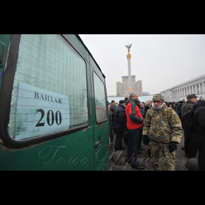 1 лютого 2017 року
На Майдані Незалежності відбулась церемонія прощання з чотирма українськими військовослужбовцями 72-ї механізованої бригади ЗСУ, які загинули 29-30 січня поблизу Авдіївки від осколкових поранень. Серед них, зокрема: капітан Андрій Кизило, молодший сержант Володимир Бальченко, солдат Дмитро Оверченко і сержант Володимир Крижанський.