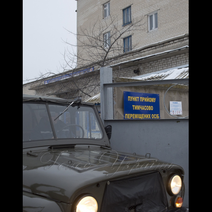 1 лютого 2017 місто Северодонецк (Луганська область). Головне управління Державної служби України з надзвичайних ситуацій. «Пункт прийому тимчасово переміщених осіб» розташований на базі 51 частини.