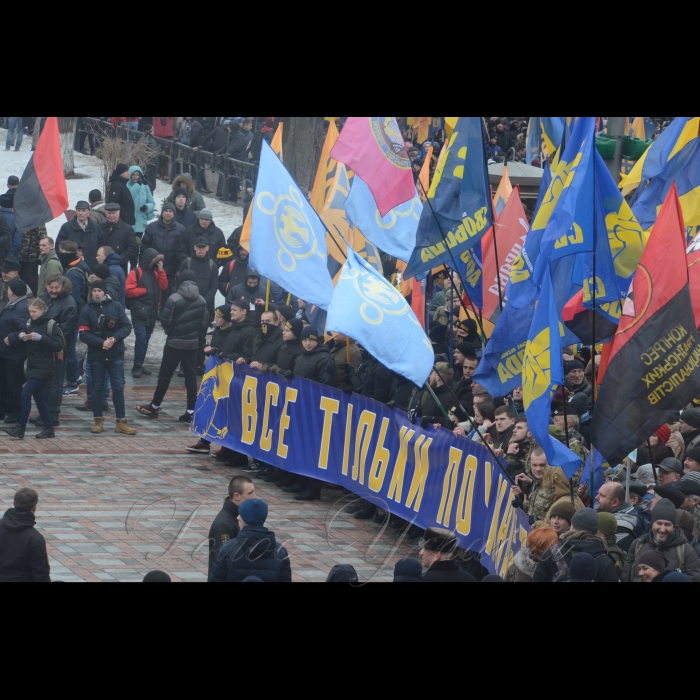 22 лютого 2017 Марш Національної Гідності біля Верховної Ради України.
Організатори: Національний корпус, ВО 