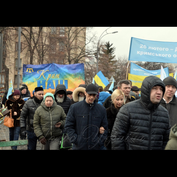 26 лютого 2017 КИЇВ. У столиці відбувся Марш солідарності з кримськотатарським народом, українцями і людьми інших національностей, які проживають в тимчасово окупованому Росією Криму. 