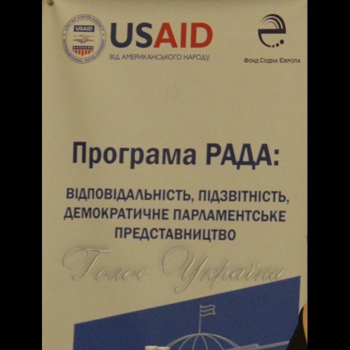 31 жовтня 2018 координаційна зустріч представників проектів міжнародної технічної допомоги (IPTAC) на тему: 