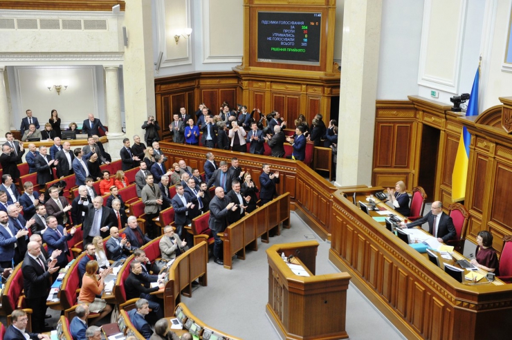 7 лютого 2019 пленарне засідання Верховної Ради України.
Прийнято Закон 