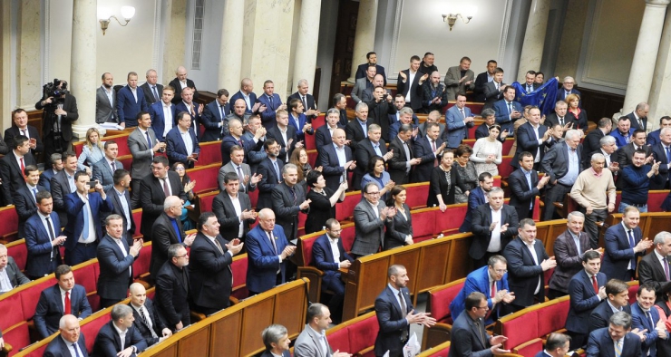 7 лютого 2019 пленарне засідання Верховної Ради України.
Прийнято Закон 