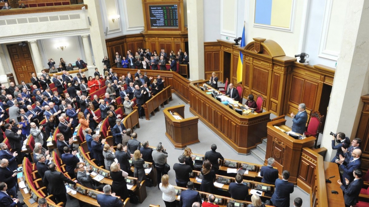 7 лютого 2019 пленарне засідання Верховної Ради України.
Прийнято Закон 