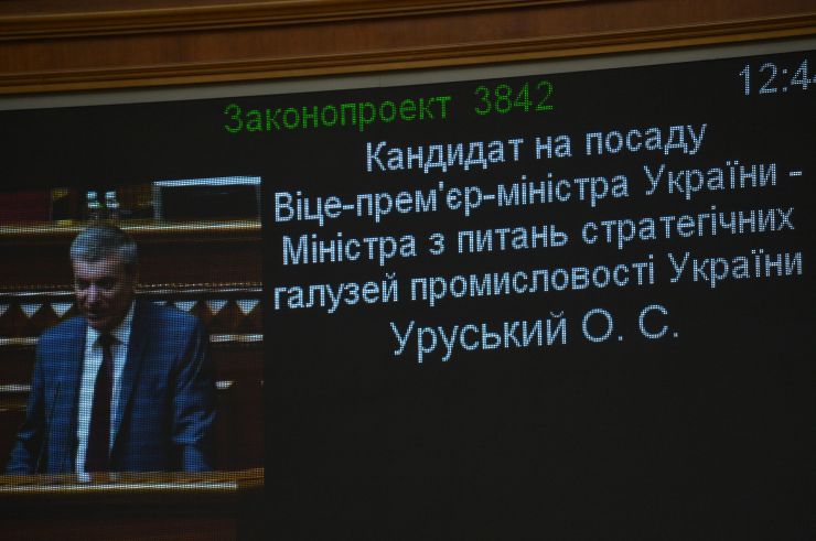 Ранкове пленарне засідання Верховної Ради України.

Голова Верховної Ради України Дмитро Разумков відкрив ранкове засідання. 
Дмитро Разумков зазначив, що сьогодні виповнюється 30 років Декларації про державний суверенітет України.
Прийнято Постанову 