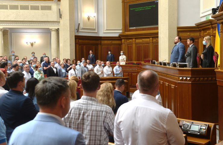 Позачергова сесія Верховної Ради України.

Дмитро Разумков повідомив, що позачергова сесія проводиться відповідно до пропозиції народних депутатів України, поданої відповідно до частини другої статті 83 Конституції України, частини другої статі 83 Конституції України, частини другої статті 11 Регламенту Верховної Ради України.
Прийнято Закон 