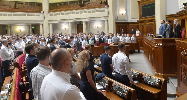 Позачергова сесія Верховної Ради України.

Дмитро Разумков повідомив, що позачергова сесія проводиться відповідно до пропозиції народних депутатів України, поданої відповідно до частини другої статті 83 Конституції України, частини другої статі 83 Конституції України, частини другої статті 11 Регламенту Верховної Ради України.
Прийнято Закон 