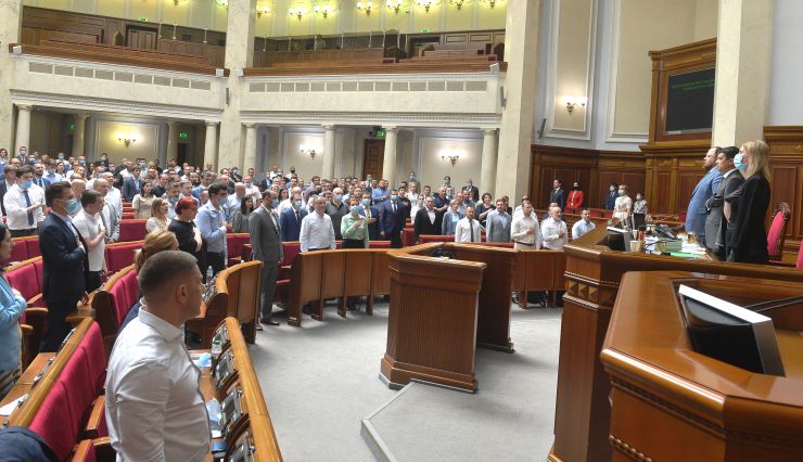 Позачергова сесія Верховної Ради України.

Дмитро Разумков повідомив, що позачергова сесія проводиться відповідно до пропозиції народних депутатів України, поданої відповідно до частини другої статті 83 Конституції України, частини другої статі 83 Конституції України, частини другої статті 11 Регламенту Верховної Ради України.
Прийнято Закон 