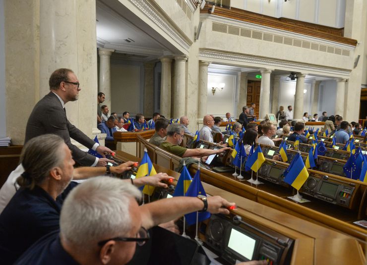 Пленарне засідання Верховної Ради України. 