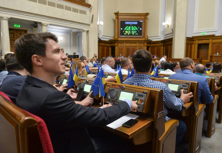 Пленарне засідання Верховної Ради України. 