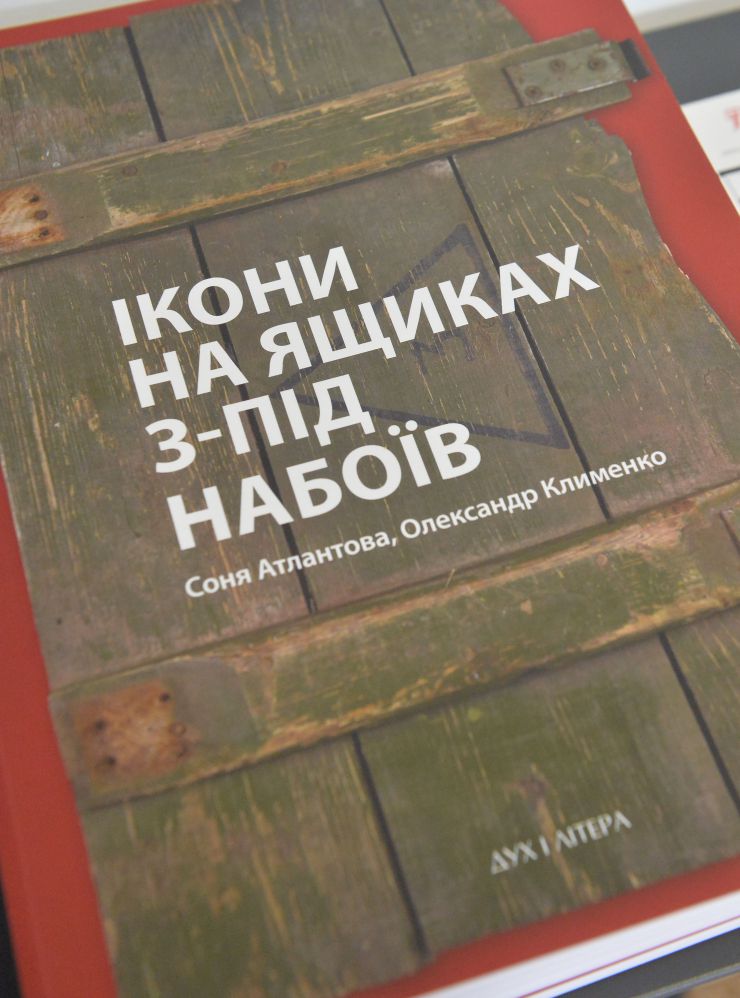 Церемонія відкриття нового офісу Польського Інститу у Києві за участі заступниці Голов  Верховної Ради України Олени Кондратюк