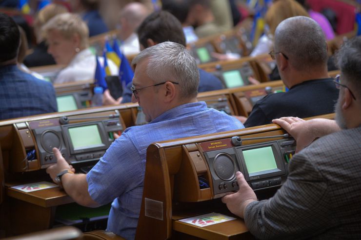 Пленарне засідання Верховної Ради України 14 липня.