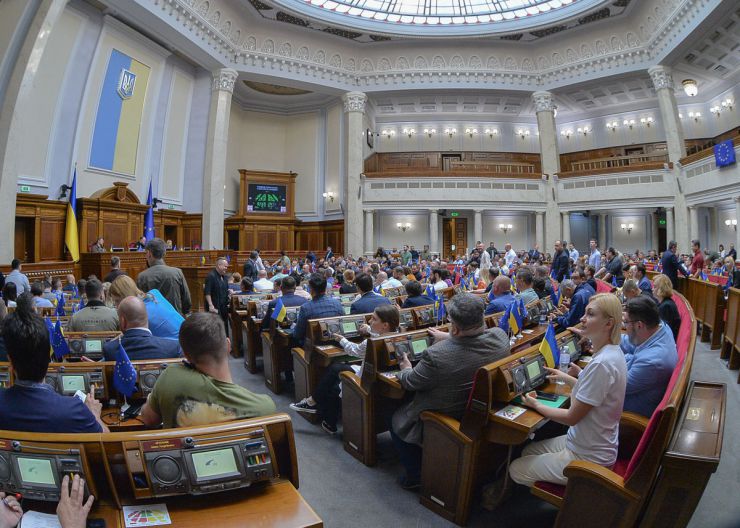 Пленарне засідання Верховної Ради України 14 липня.