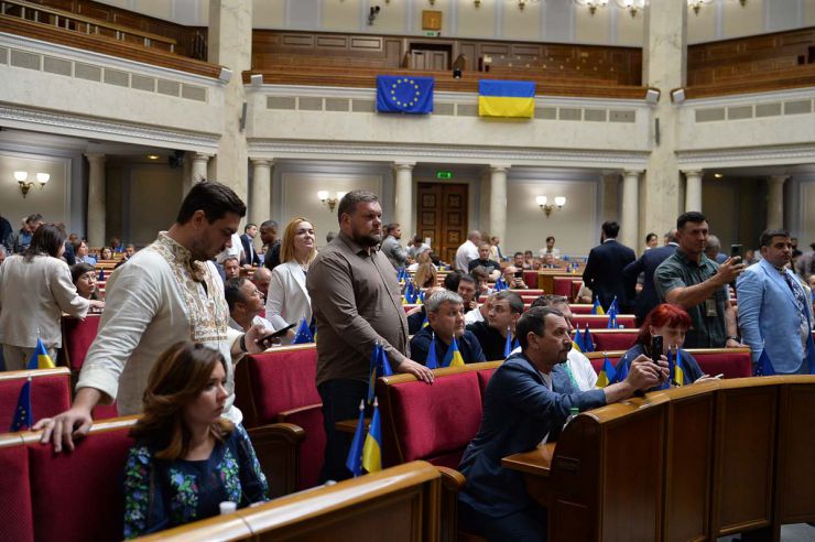 Пленарне засідання Верховної Ради України 5 вересня.