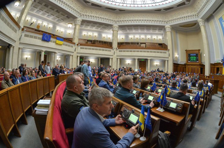 Пленарне засідання Верховної Ради України.