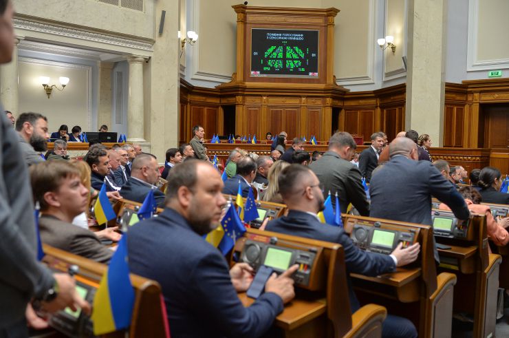 Пленарне засідання Верховної Ради України.