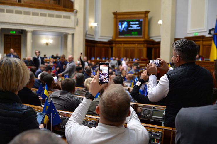 Пленарне засідання Верховної Ради України.